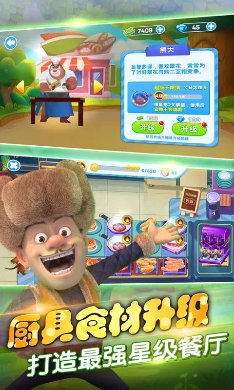 ȫ���ܳ�û���°�׿��v1.0.1��ʽ���ͼ0