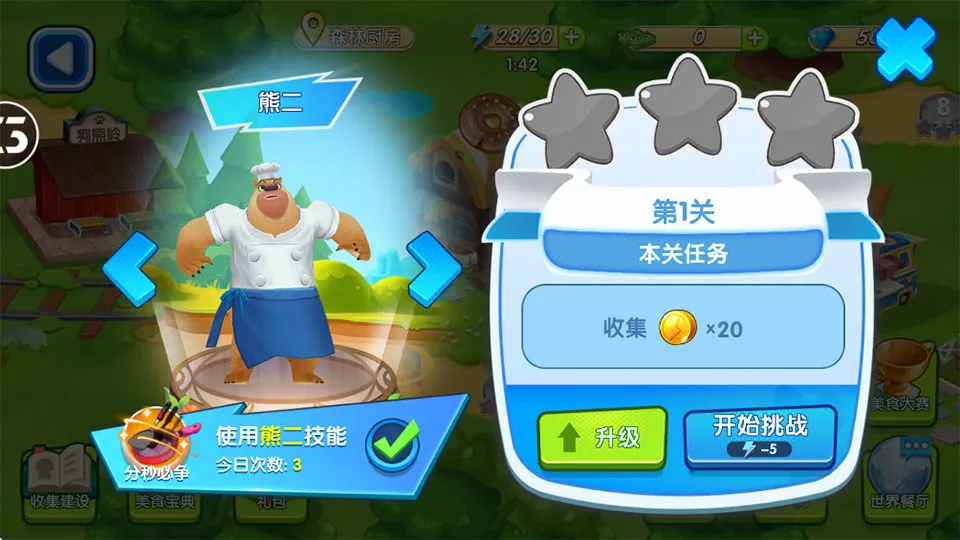 ȫ���ܳ�û���°�׿��