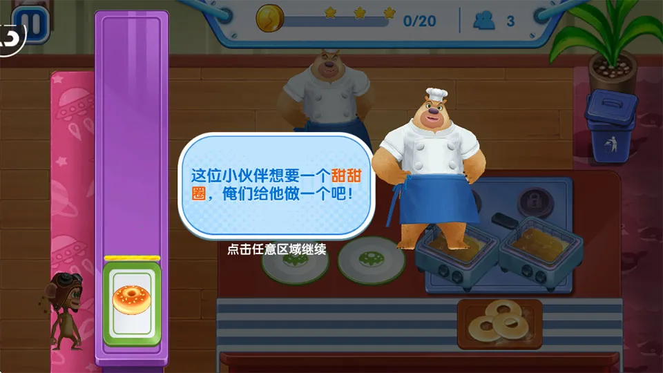 ȫ���ܳ�û���°�׿��