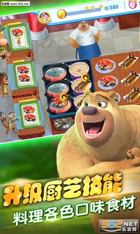 ȫ���ܳ�û���°�׿��v1.0.1��ʽ���ͼ1