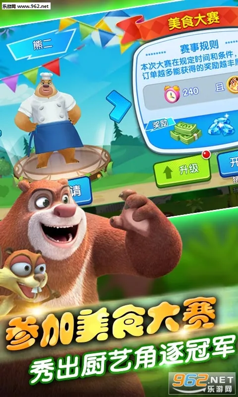 ȫ���ܳ�û���°�׿��v1.0.1��ʽ���ͼ2