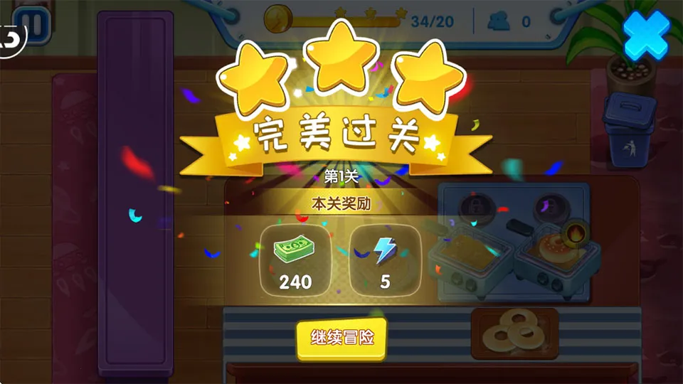 ȫ���ܳ�û���°�׿��