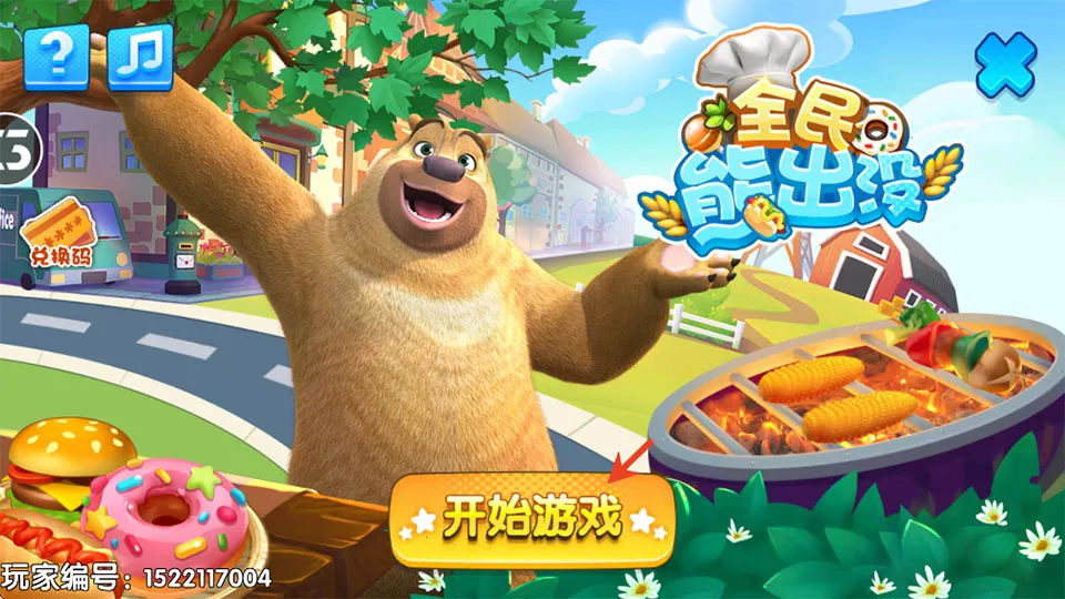 ȫ���ܳ�û���°�׿��