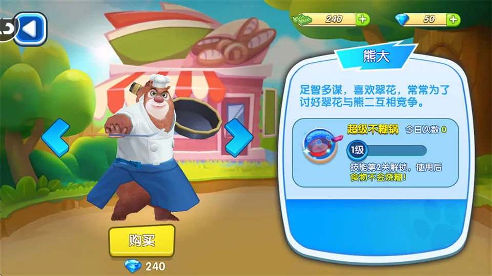 ȫ���ܳ�û���°�׿��