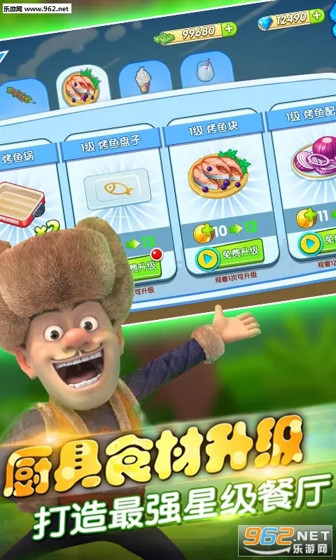 ȫ���ܳ�û���°�׿��v1.0.1��ʽ���ͼ3