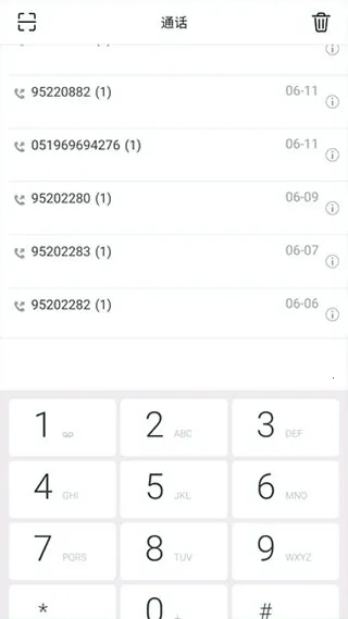 Эͬͨ��2026�ֻ���