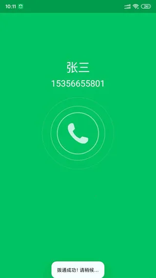 Эͬͨ��2026�ֻ���