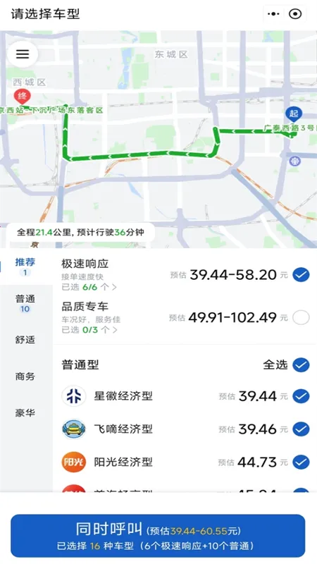 ���������̳�2026�ֻ���v15.6.0 �ֻ����ͼ3