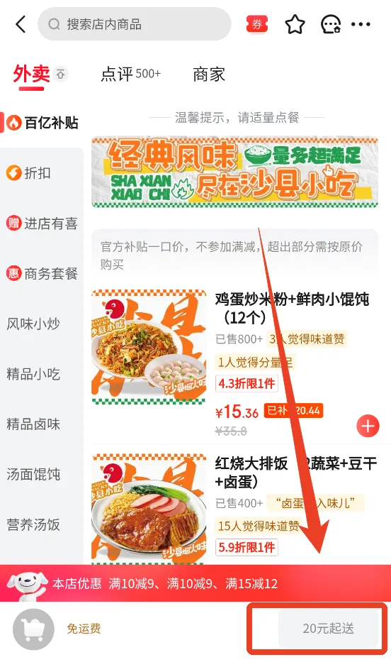 �����̳�2026�ֻ���