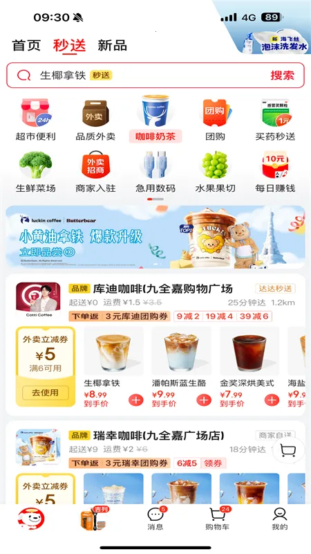 ���������̳�2026�ֻ���v15.6.0 �ֻ����ͼ2