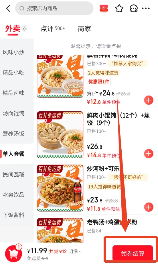 �����̳�2026�ֻ���