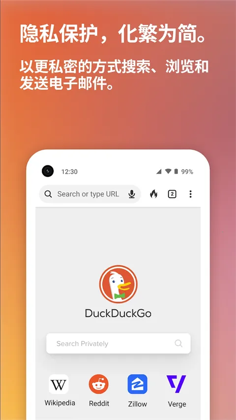 DuckDuckGo�����ֻ���v5.274.2 ��Ѱ��ͼ0