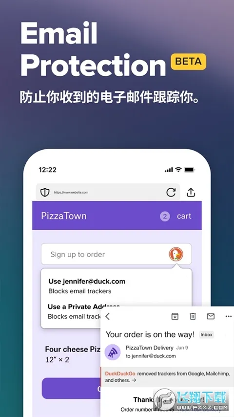 DuckDuckGo�����ֻ���v5.274.2 ��Ѱ��ͼ1