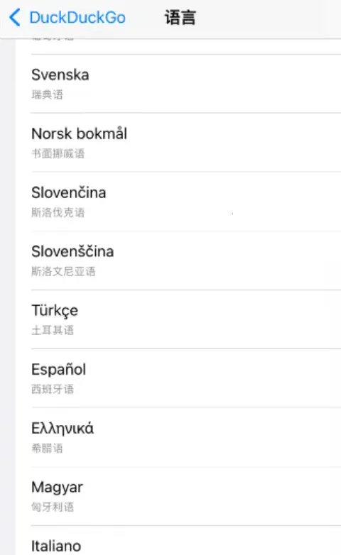 DuckDuckGo�����ֻ���