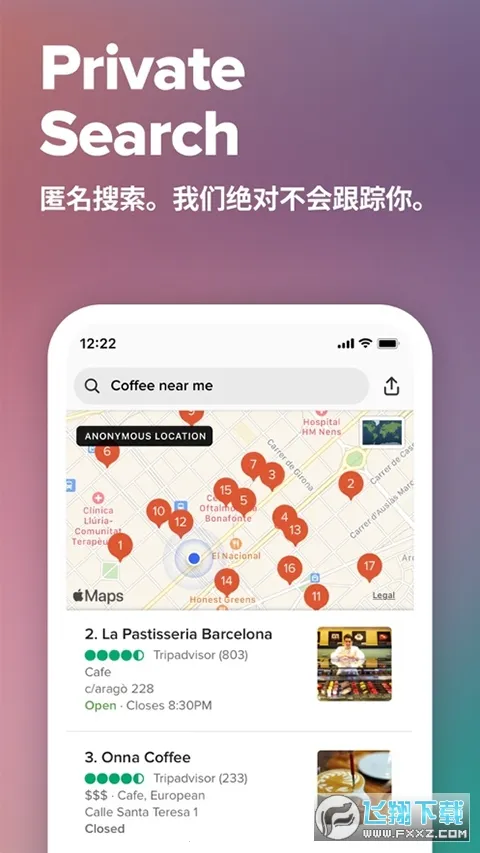 DuckDuckGo�����ֻ���v5.274.2 ��Ѱ��ͼ2