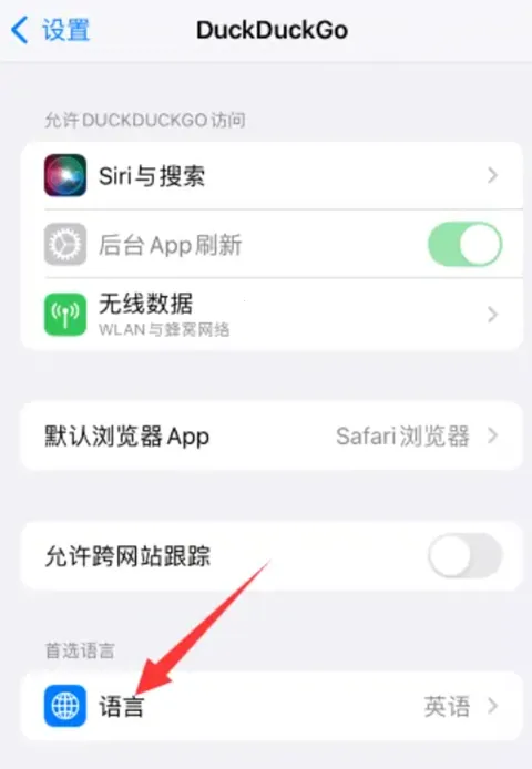 DuckDuckGo�����ֻ���