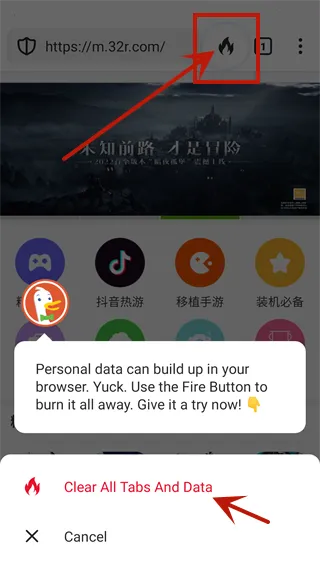 DuckDuckGo�����ֻ���