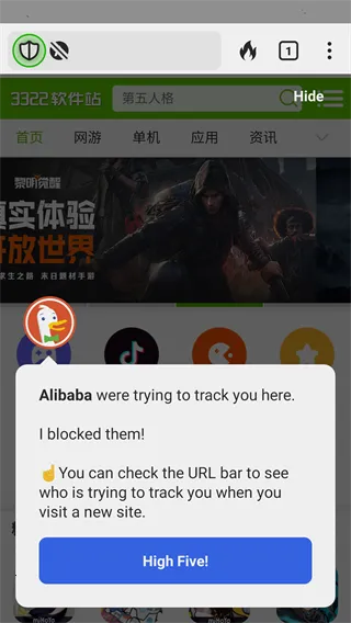 DuckDuckGo�����ֻ���