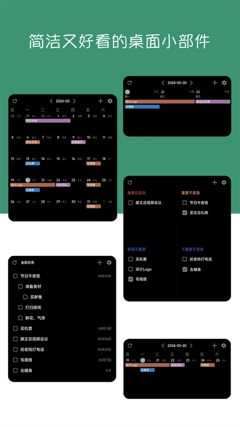 Flicker List2026�ٷ����°汾v5.14.1�ٷ����ͼ0