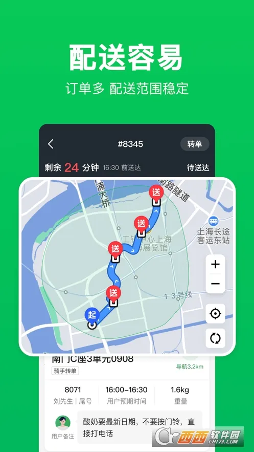 С������ʿ2026�ٷ����°汾��ͼ2