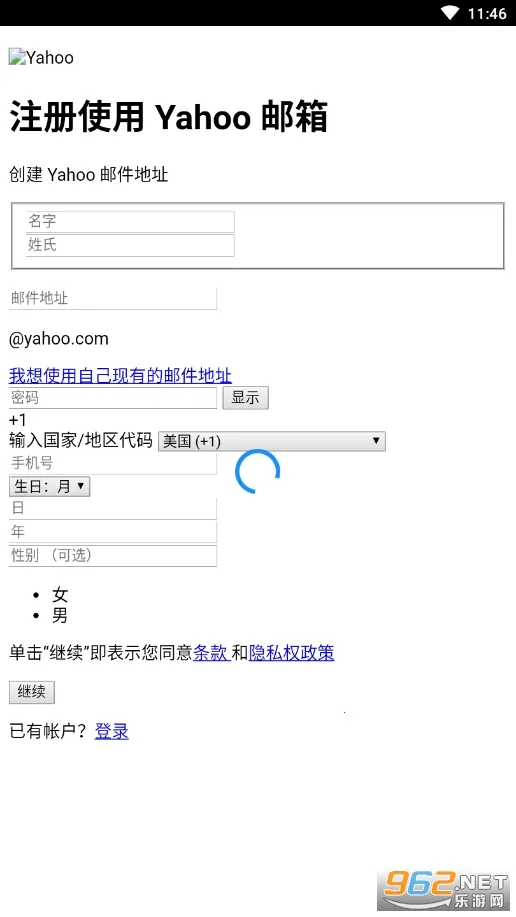 Yahoo Mail2026�ٷ����°汾v26.13.0 ���°��ͼ3