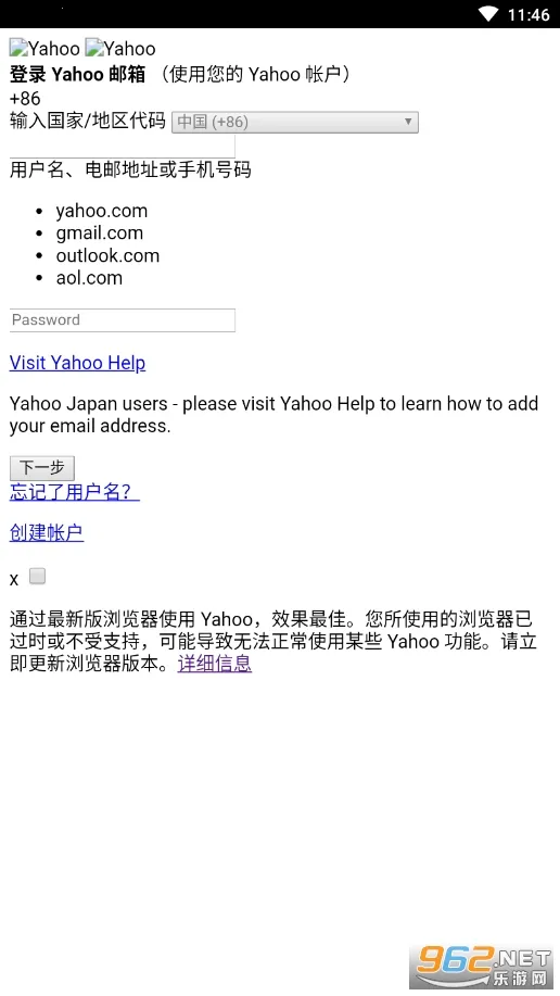 Yahoo Mail2026�ٷ����°汾v26.13.0 ���°��ͼ0