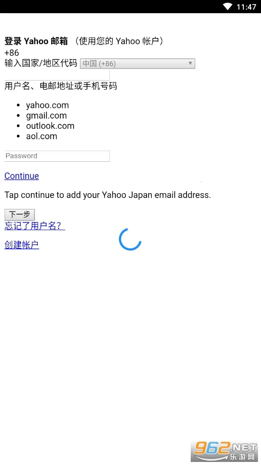 Yahoo Mail2026�ٷ����°汾v26.13.0 ���°��ͼ1
