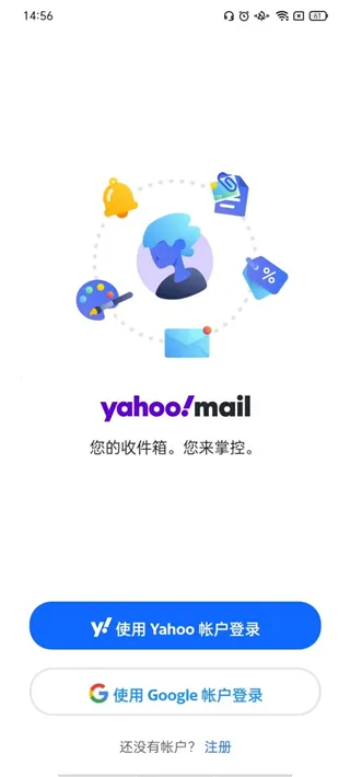Yahoo Mail2026�ٷ����°汾