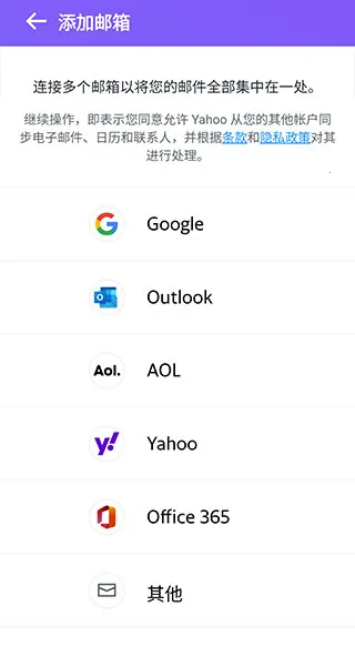 Yahoo Mail2026�ٷ����°汾