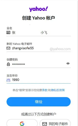 Yahoo Mail2026�ٷ����°汾