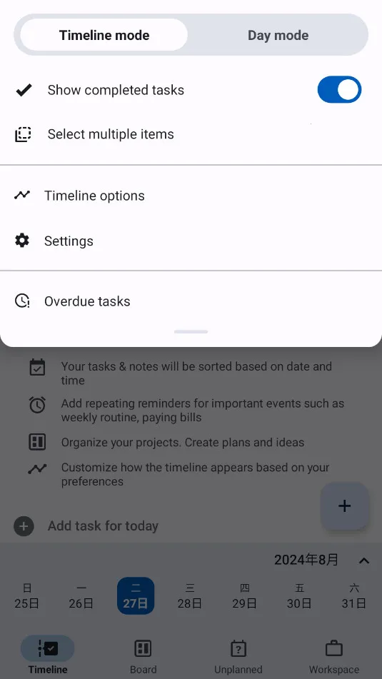 Taskito���°�׿��v1.2.2�ٷ����ͼ3
