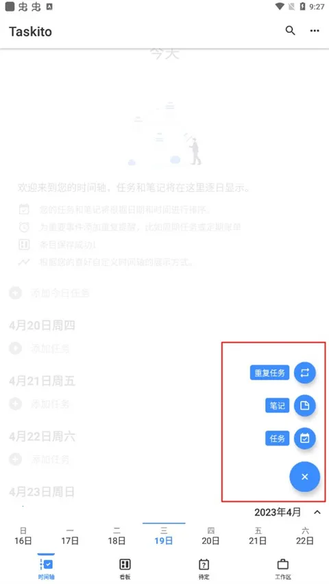 Taskito���°�׿��