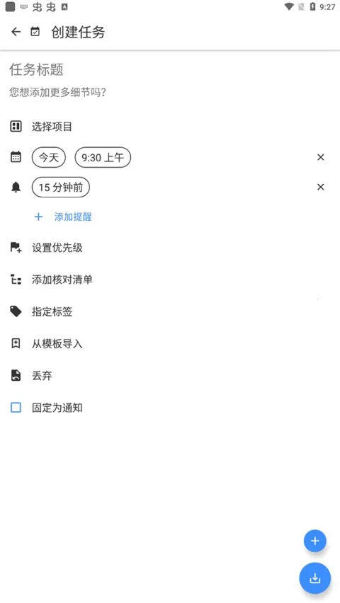 Taskito���°�׿��