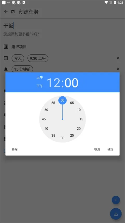 Taskito���°�׿��