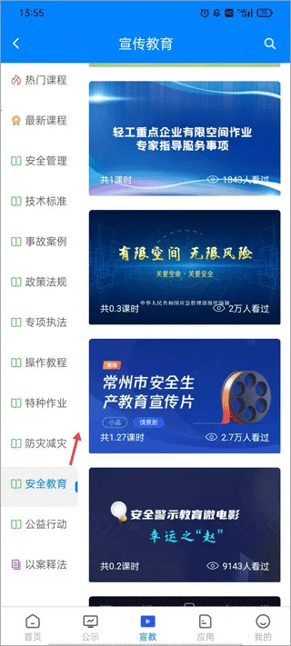 ����Ӧ�������ֻ���