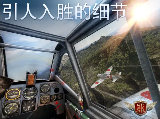 搏击长空风暴特工队截图2