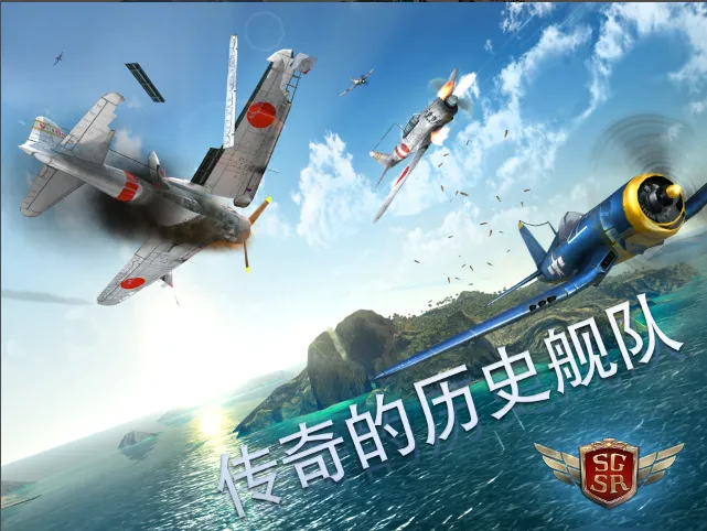 搏击长空风暴特工队截图3