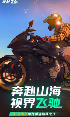 �����ɳ�-���Ħ��2026���°汾v0.1.100858 ��Ѱ��ͼ1