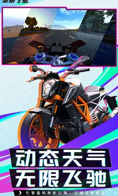 �����ɳ�-���Ħ��2026���°汾v0.1.100858 ��Ѱ��ͼ2