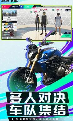 �����ɳ�-���Ħ��2026���°汾v0.1.100858 ��Ѱ��ͼ3