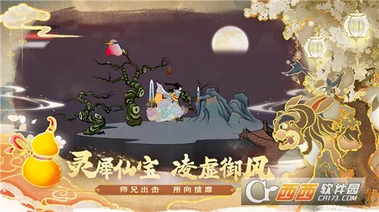 ������ʦ��2026�ٷ����°汾v1.0.2 ��Ѱ��ͼ1