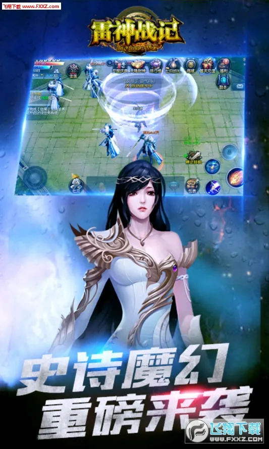����ս��v1.0.2 ��׿�� ����ð�����ν�ͼ2