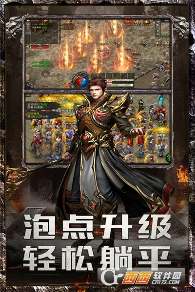 釜底抽薪截图1