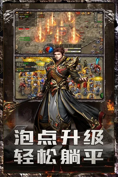 釜底抽薪截图0