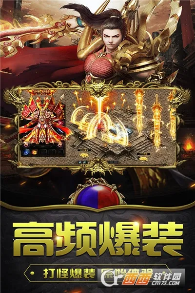 釜底抽薪截图2