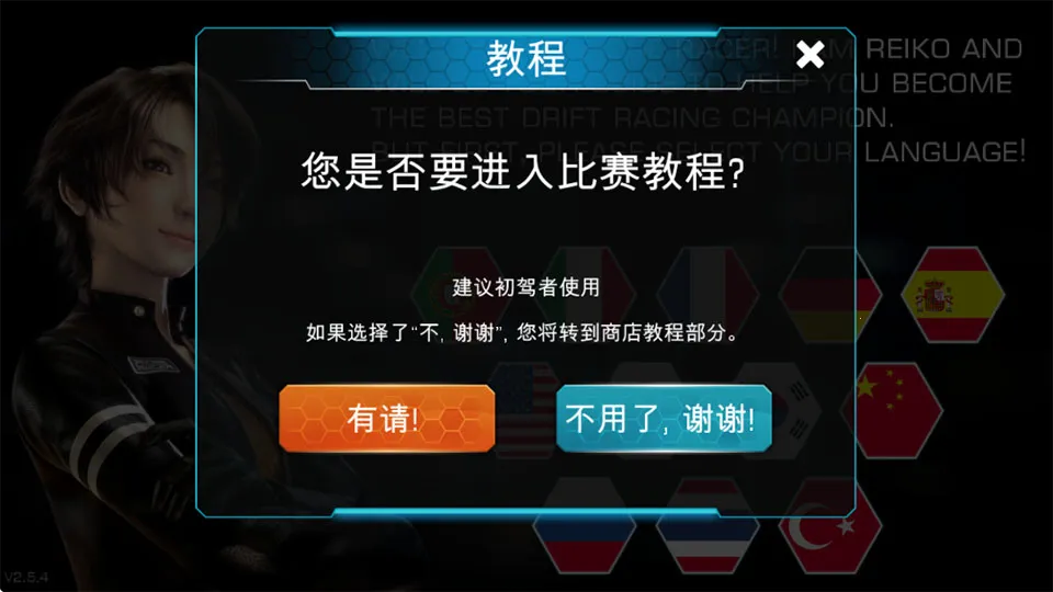 ɽ�������������°�׿��