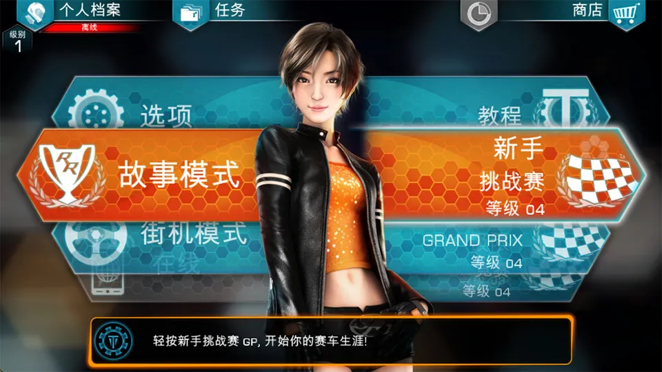 ɽ�������������°�׿��