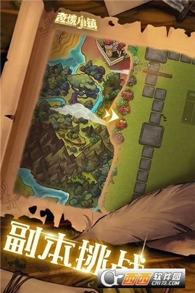 奇境小镇截图1