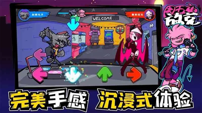 ����ҹ�ſ�2026���°汾v0.8.5 �ٷ����ͼ1