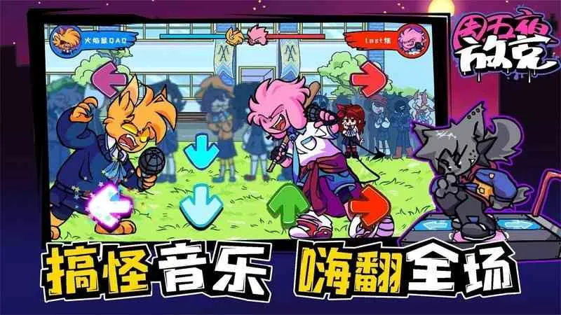 ����ҹ�ſ�2026���°汾v0.8.5 �ٷ����ͼ2